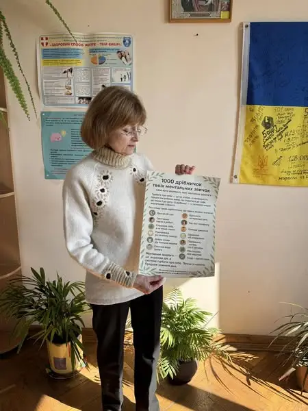 Зображення для новини Місяць ментального здоров'я українців