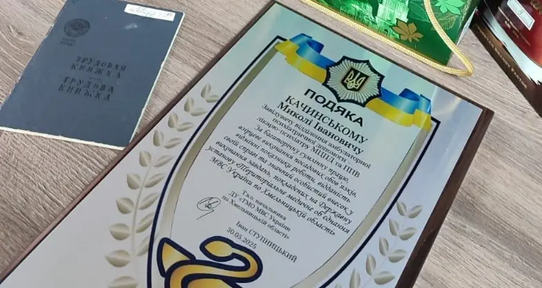 Зображення для новини Проводжаємо на заслужений відпочинок завідувача відділення амбулаторної психіатричної допомоги