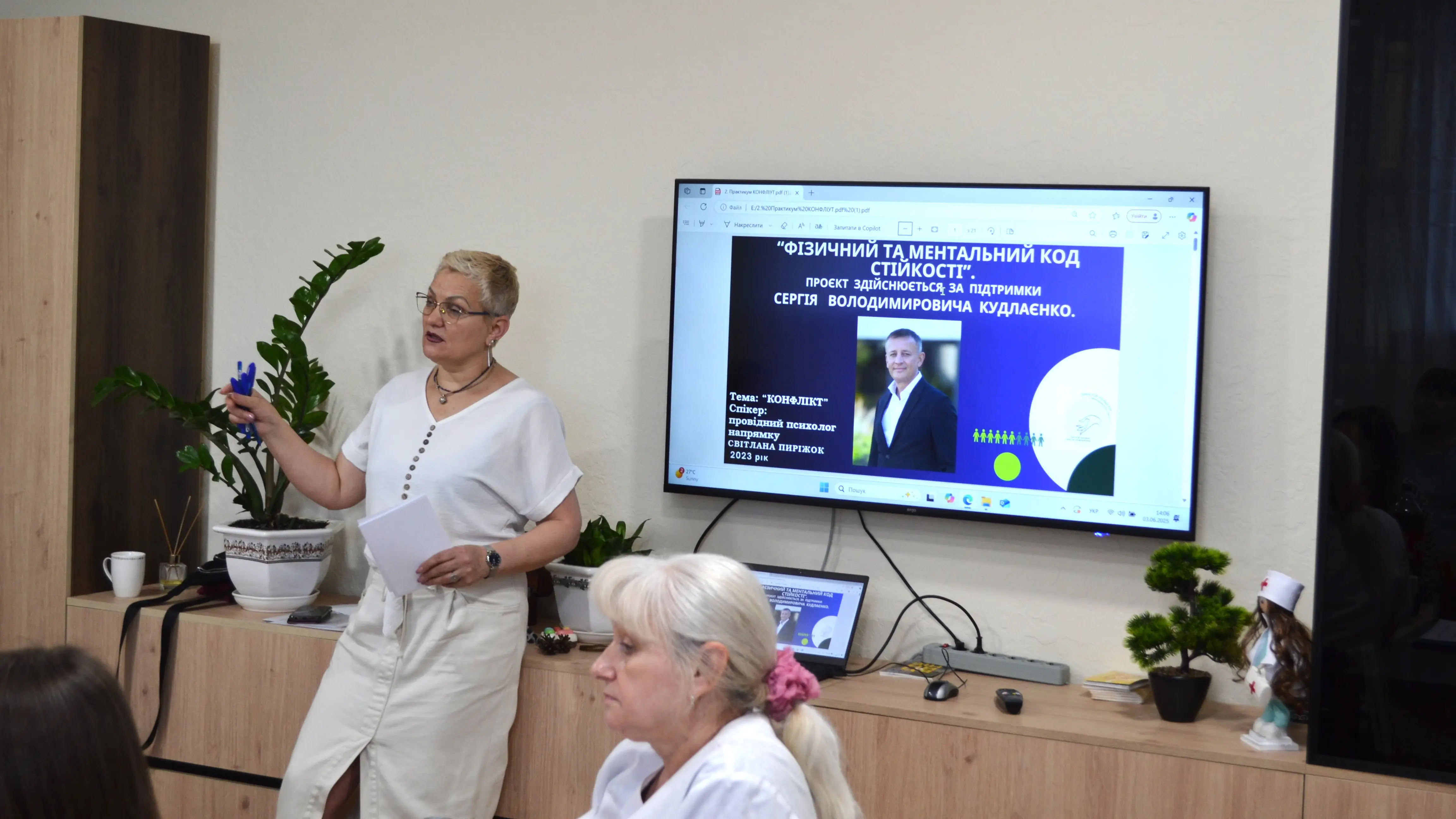 Зображення для новини «Фізичний та ментальний код стійкості»