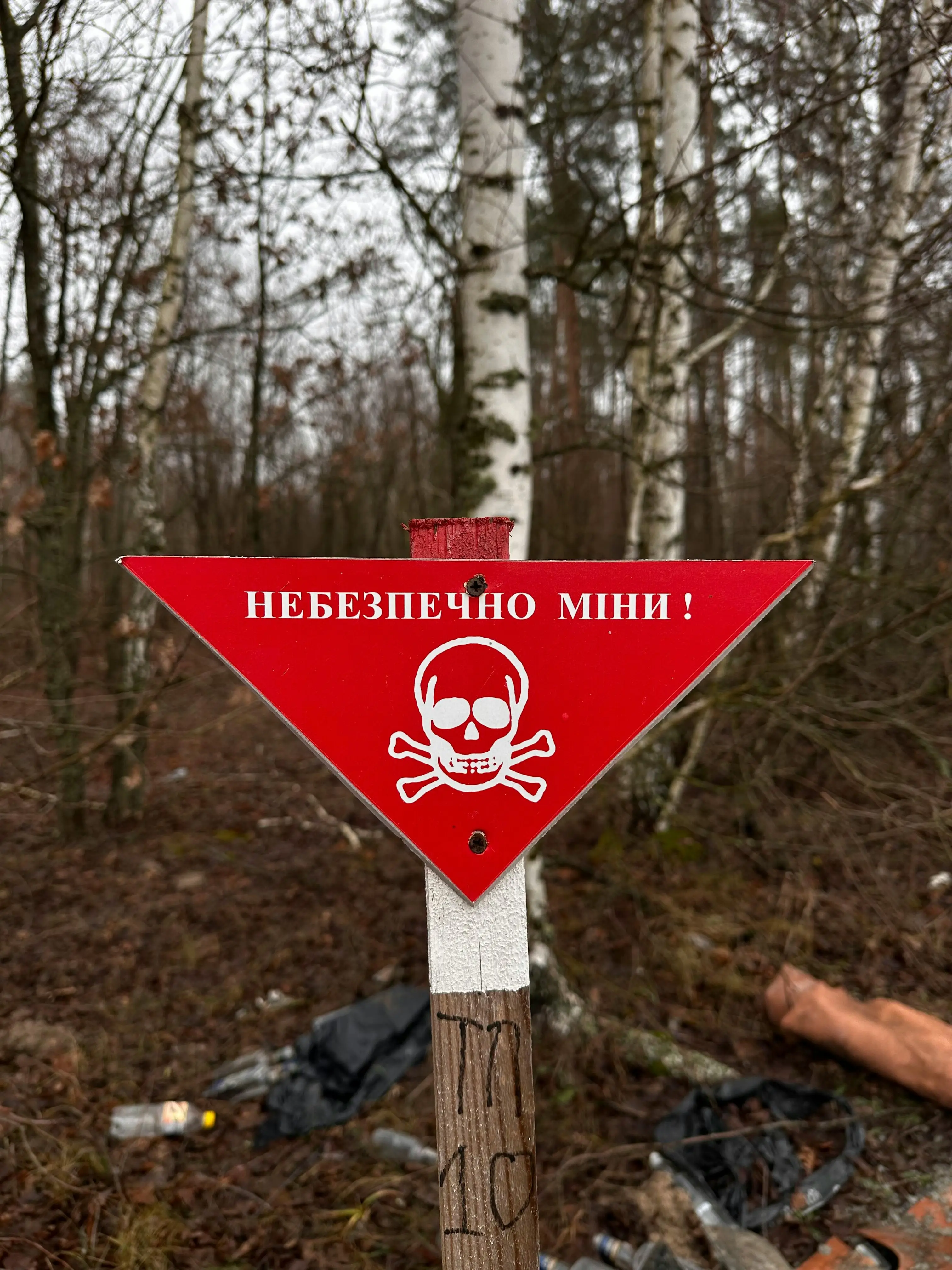 Зображення для новини "Безпека понад усе: медики вчаться діяти при виявленні мін"