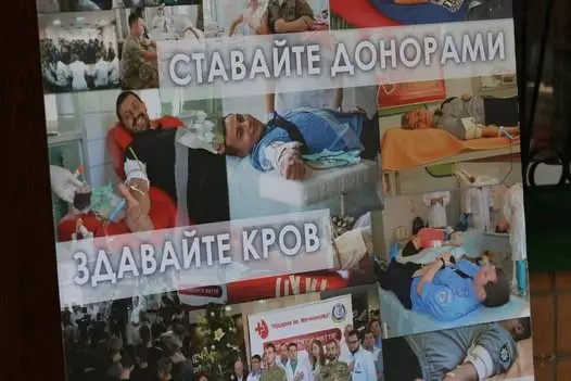 Зображення для новини Подаруй життя