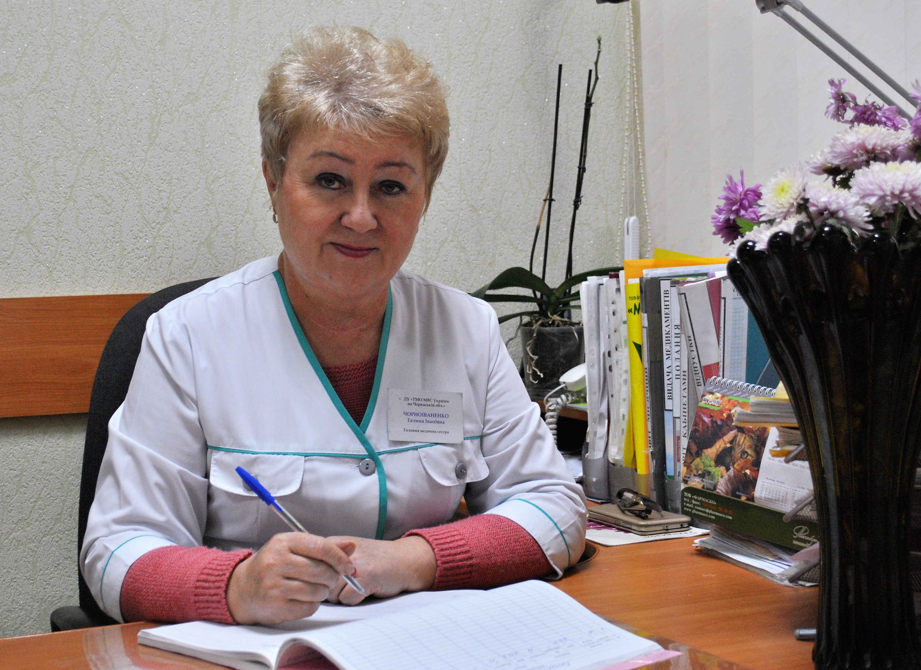 Чорноіваненко Галина Іванівна