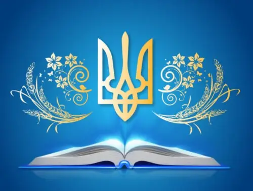 Зображення для новини З днем Конституції України!