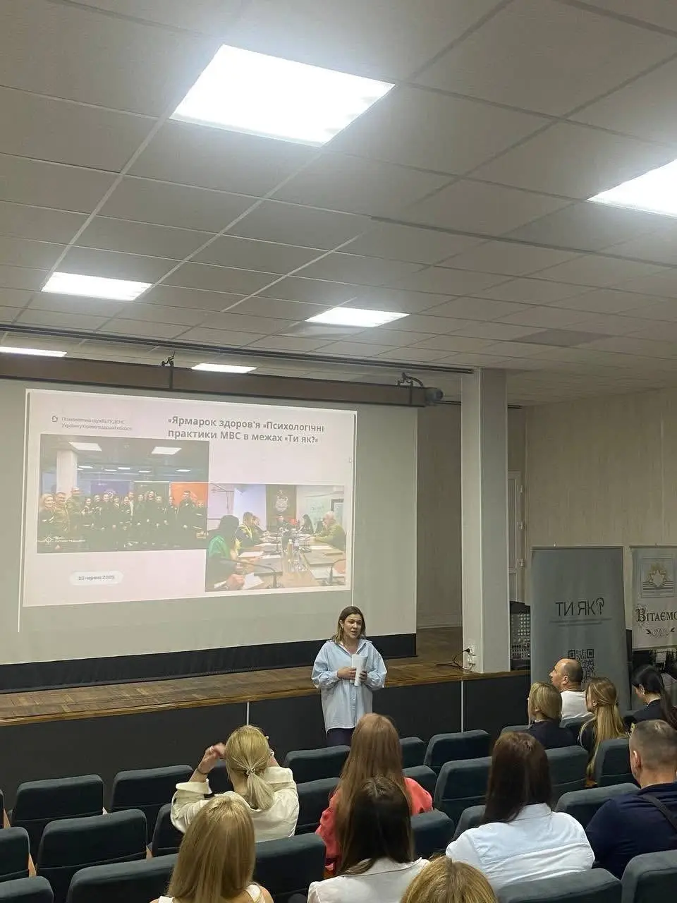Зображення для новини «Ярмарок здоров’я «Психологічні практики МВС в межах « Ти як?»