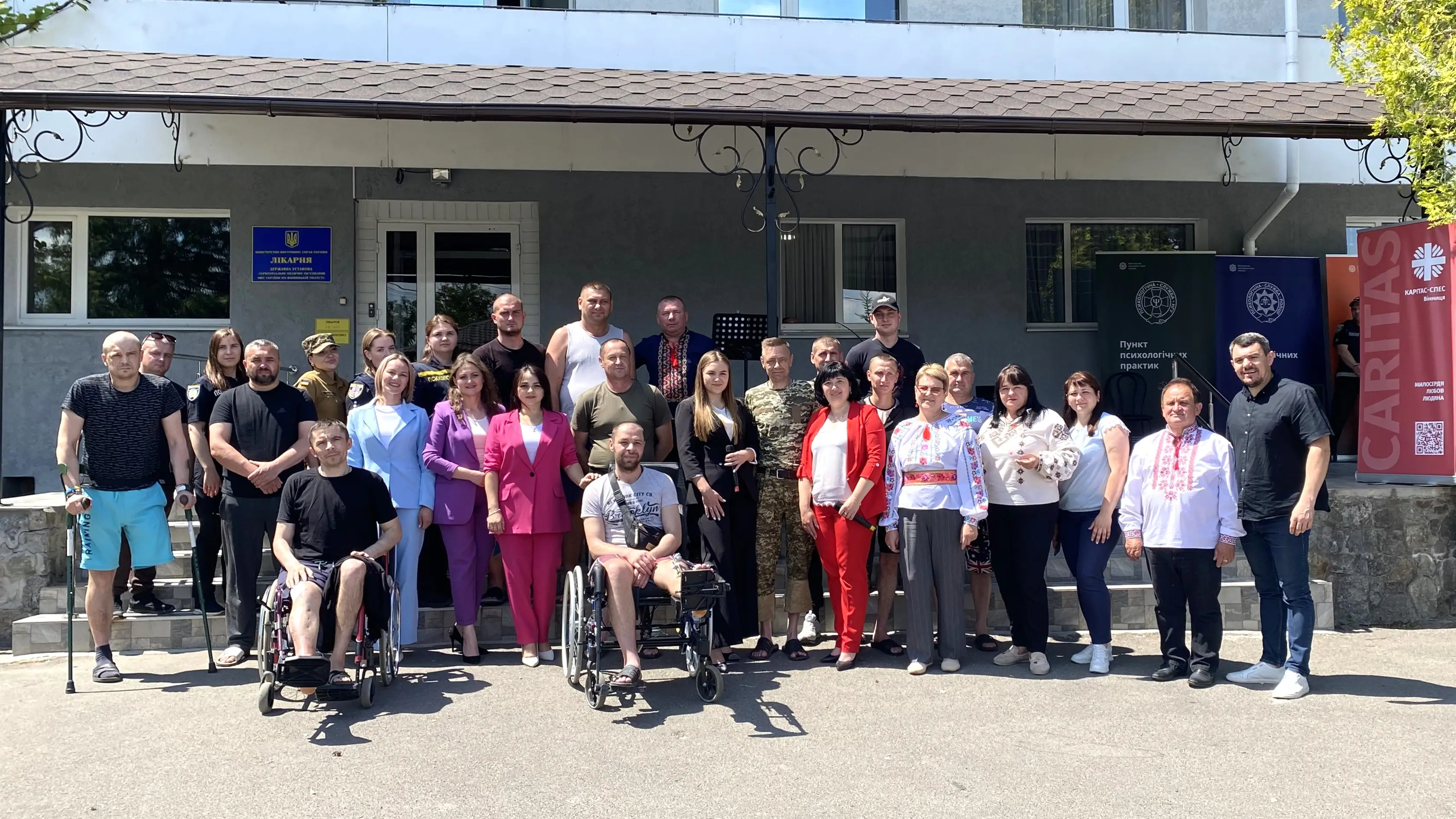 Зображення для новини З турботою про кожного: заходи сектору соціального захисту та супроводу постраждалих ДУ "ТМО МВС України по Вінницькій області" у червні