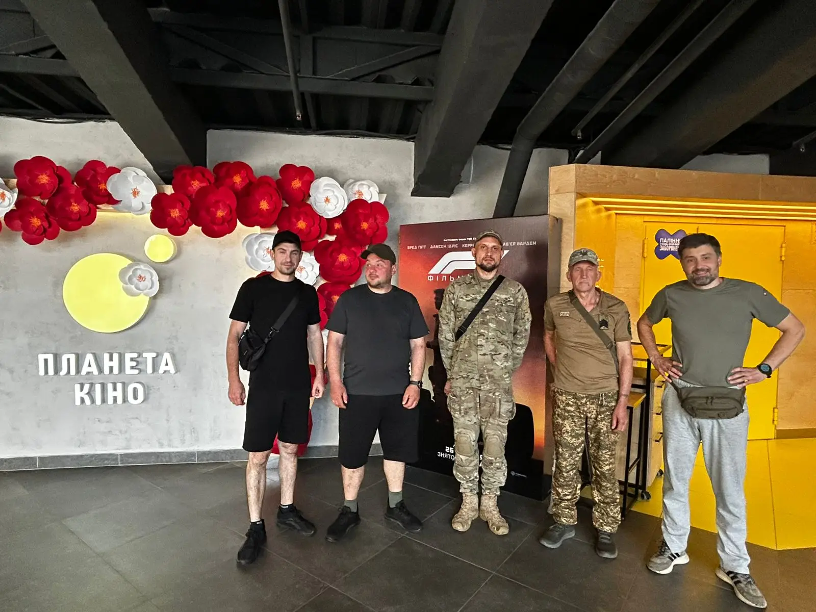 Зображення для новини Похід до кінотеатру на фільм "F1 формула"