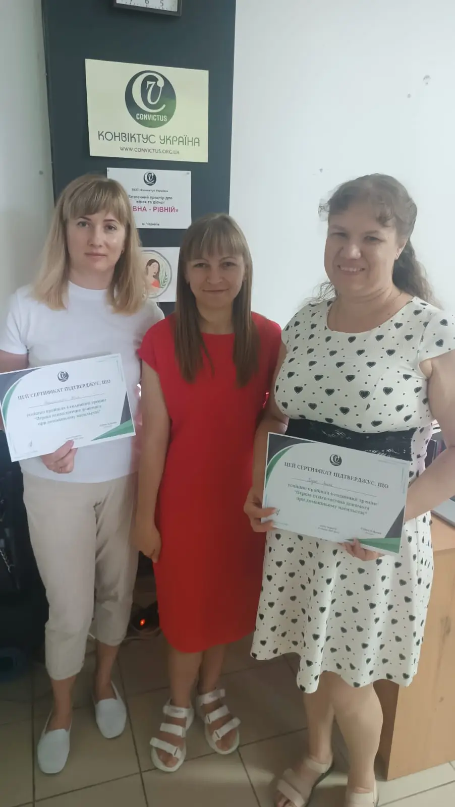 Зображення для новини "Підтримка через фаховість і рівність: участь у тренінгу з надання першої психологічної допомоги"