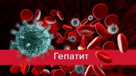 Зображення для новини Вірусні гепатити та їх профілактика