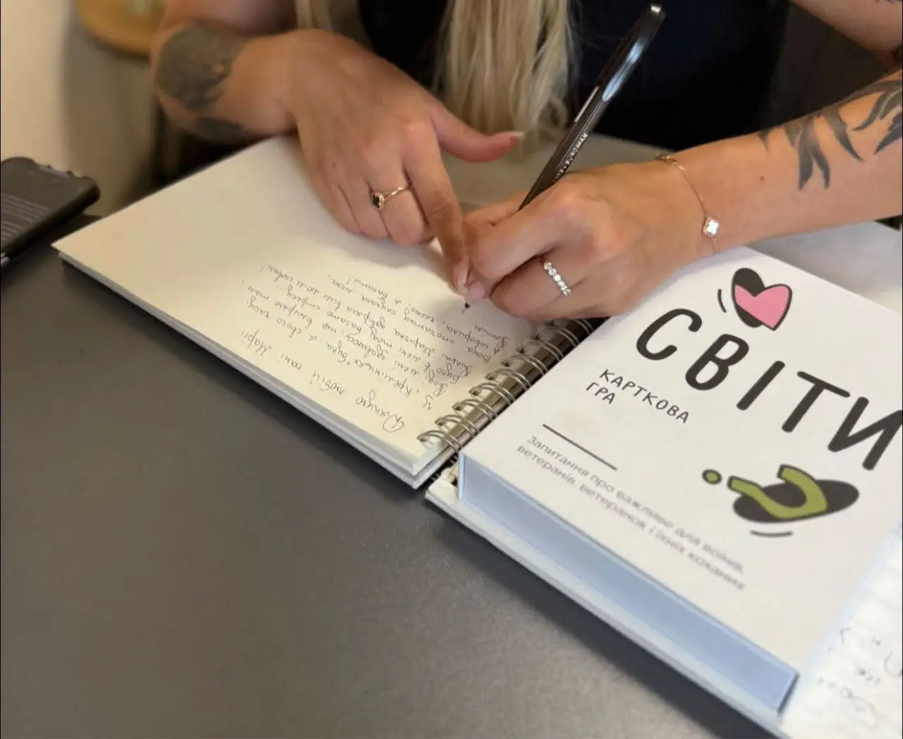 Зображення для новини Відгук у прозі від пацієнтки з травматичним досвідом