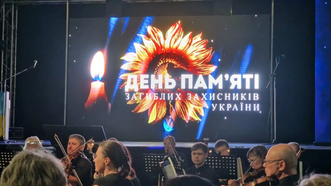 Зображення для новини Концерт-реквієм до Дня пам`яті загиблих захисників України