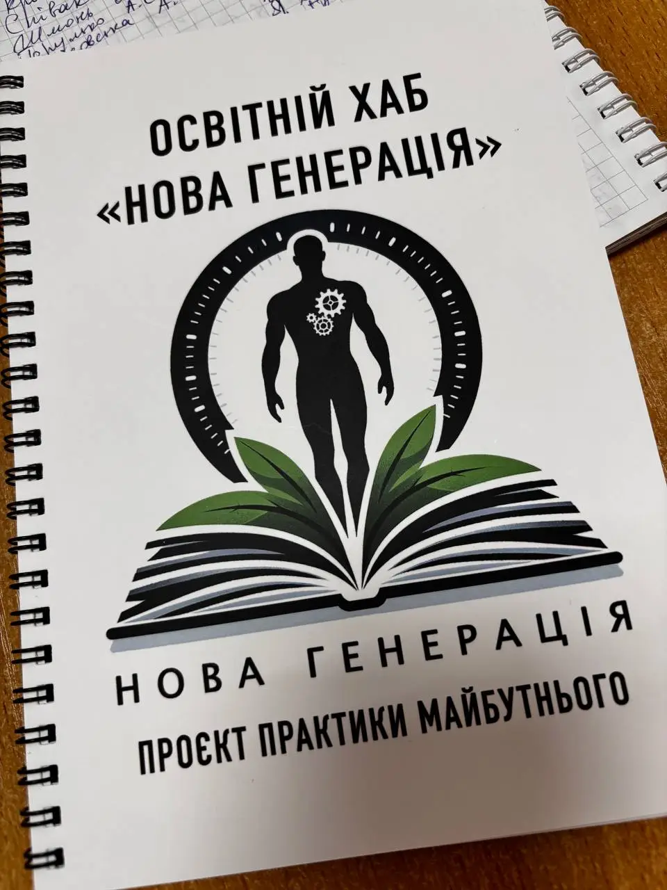 Зображення для новини Участь у проєкті Освітнього хабу «Нова генерація»