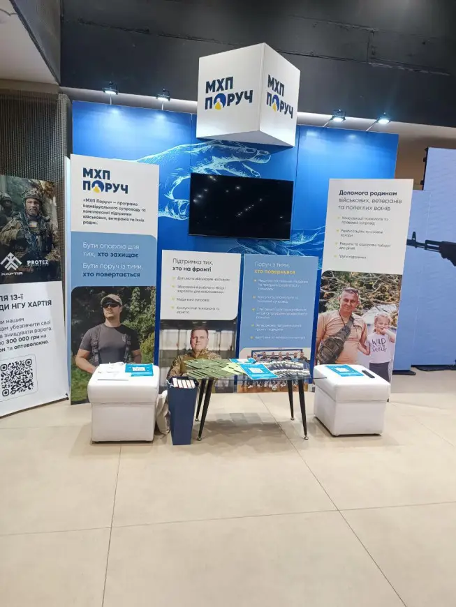Зображення для новини форум «Amputee Rehab Summit 2025»