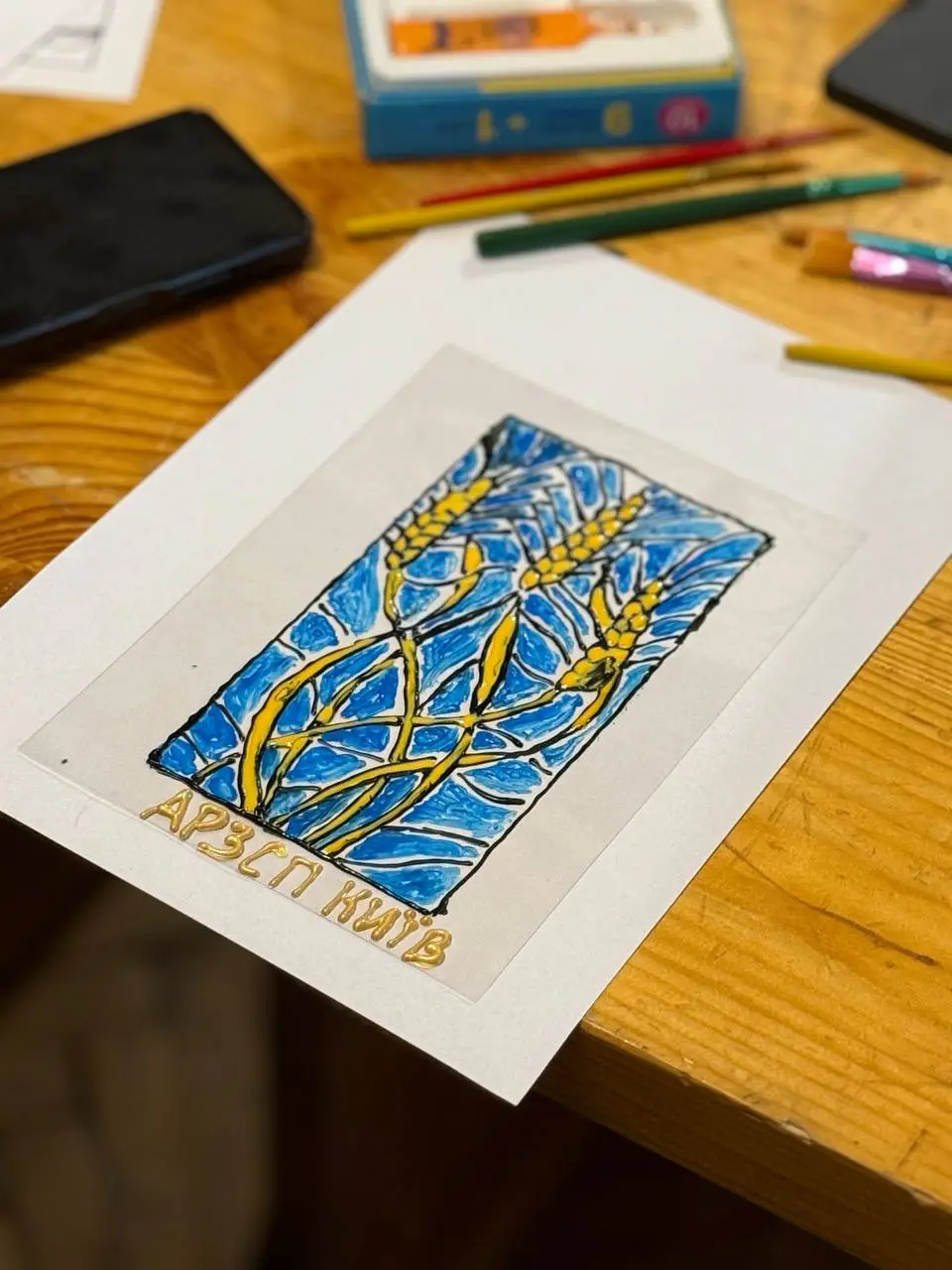 Зображення для новини Арт-терапевтичне заняття «Вітражний розпис»