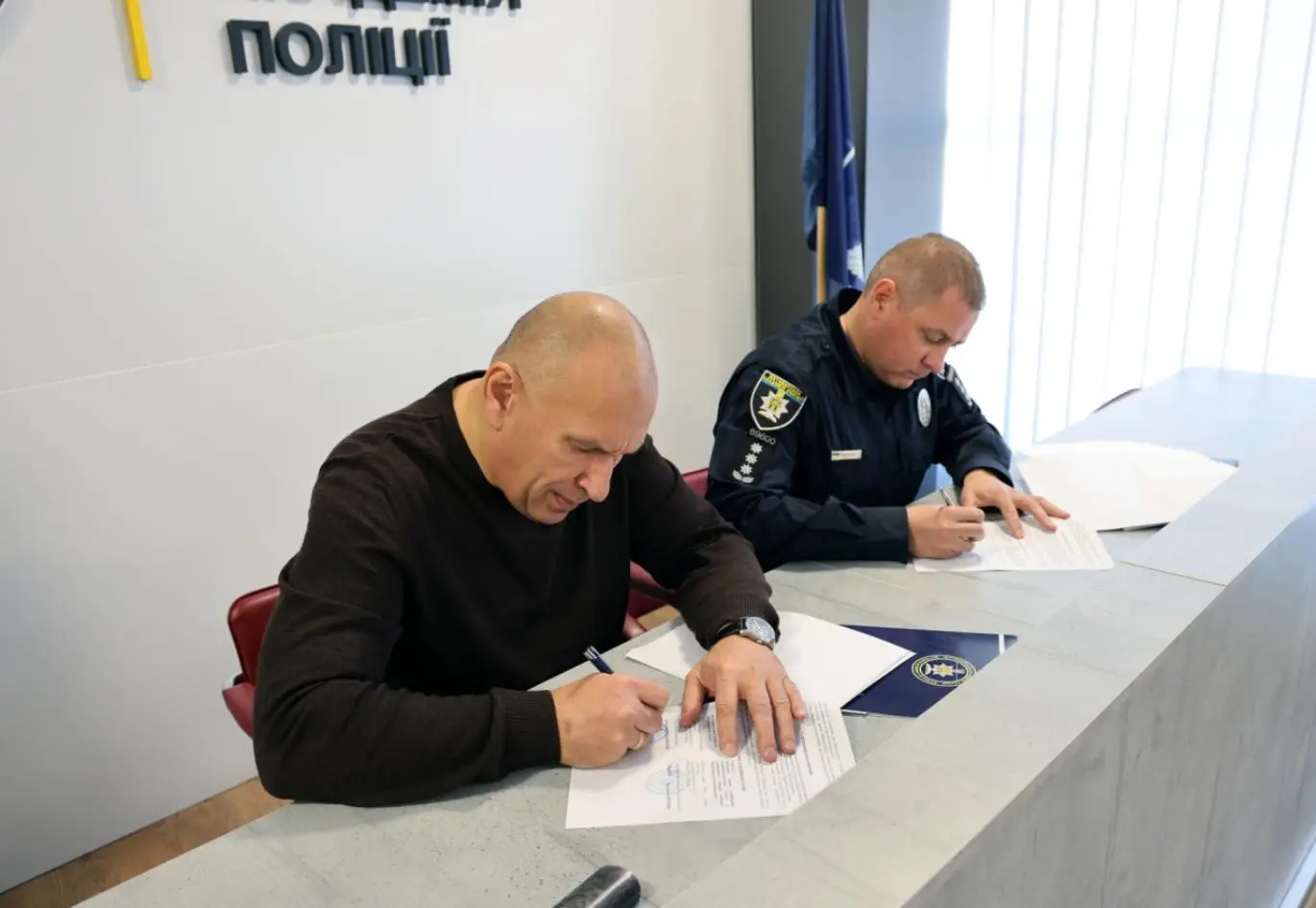 Зображення для новини Зміцнення  єдності