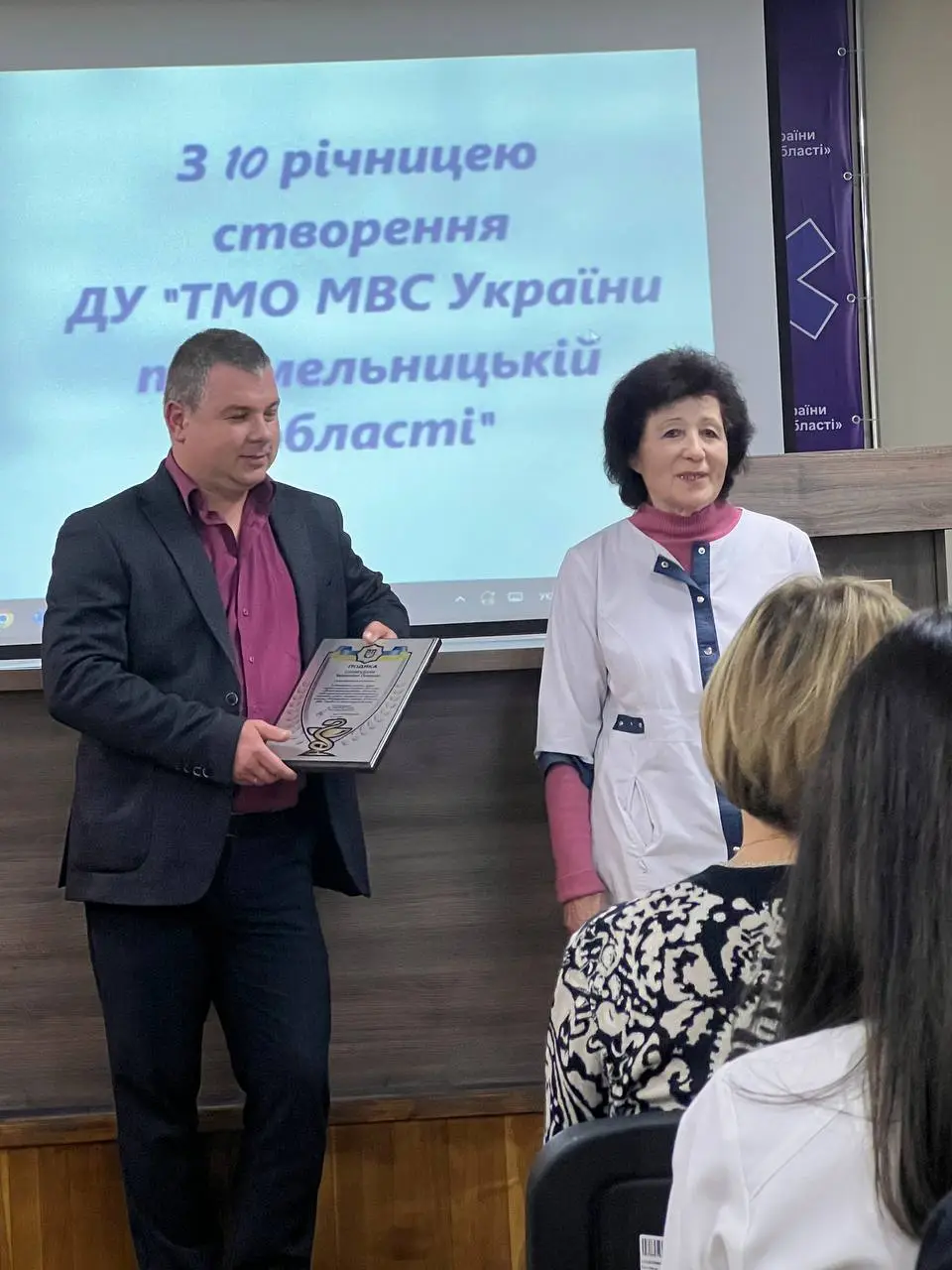 Зображення для новини Колектив ДУ ''ТМО МВС України по Хмельницькій області'' провів на заслужений відпочинок шановану колегу - сестру медичну поліклініки Слободзян Валентину Петрівну