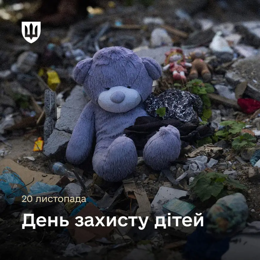 Зображення для новини В День захисту дітей Тернопіль у скорботі: працівники ДУ «ТМО МВС України по Тернопільській області» вшановують пам’ять дорослих і дітей, які загинули 19 листопада 2025 року