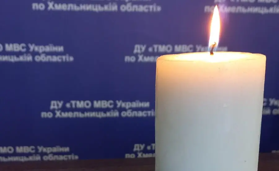 Зображення для новини День пам’яті жертв Голодомору