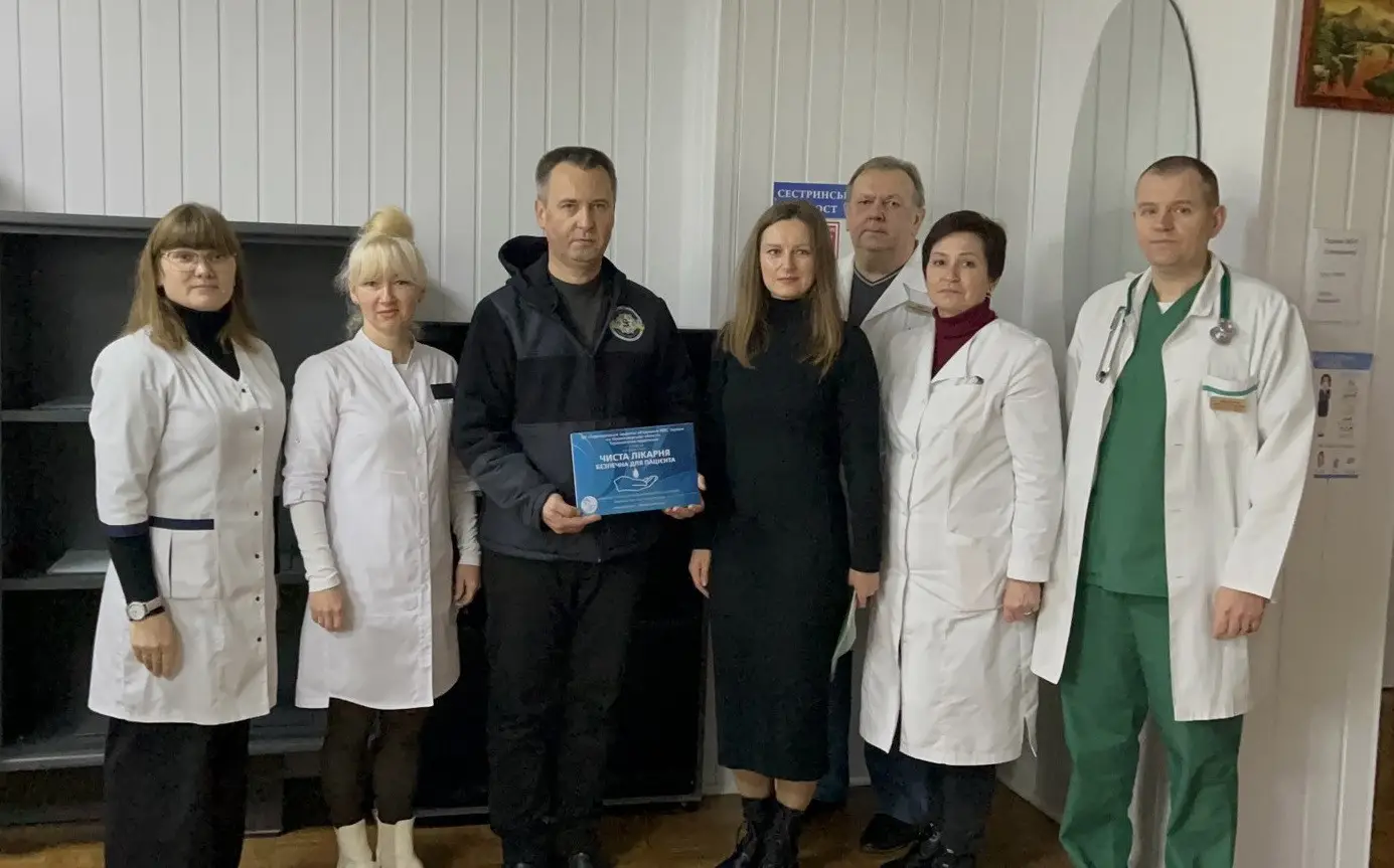 Зображення для новини Терапевтичне відділення лікарні отримало почесний статус "Чиста лікарня - безпечна для пацієнта"