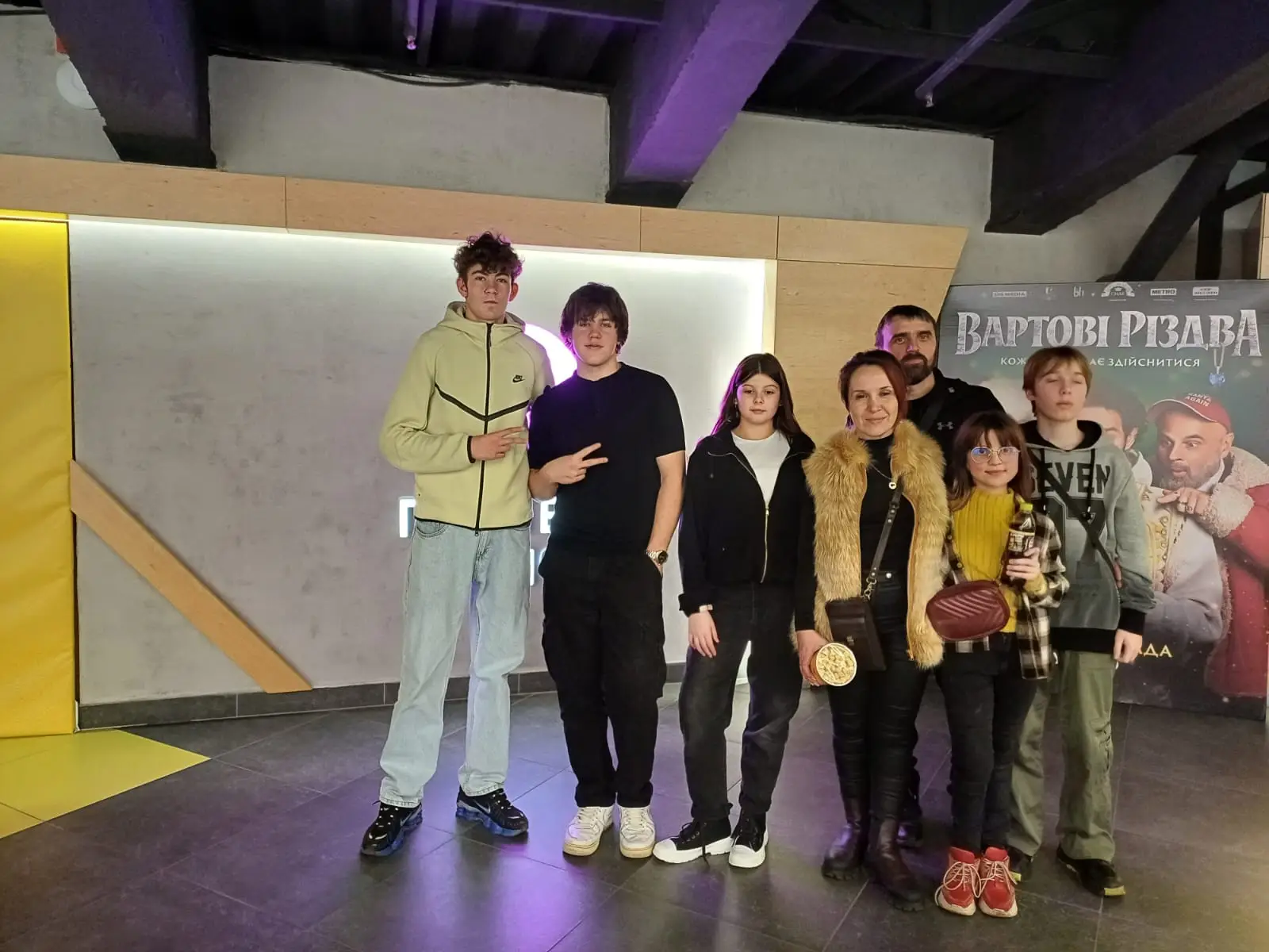 Зображення для новини "Вартові Різдва "