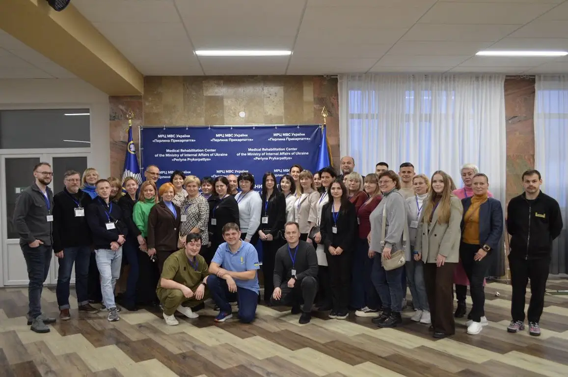 Зображення для новини Конференція «Мультидисциплінарна реабілітація пацієнтів з бойовими травмами у системі МВС України: виклики, досвід, перспективи» відбулася 28–29 листопада 2025 року