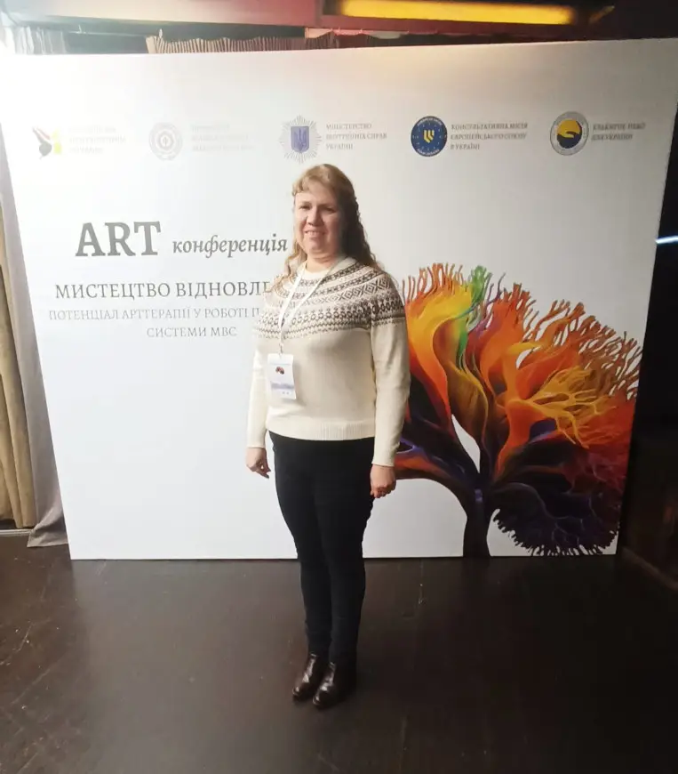 Зображення для новини Арт-терапія як інструмент відновлення: психолог ТМО МВС долучилася до фахової конференції
