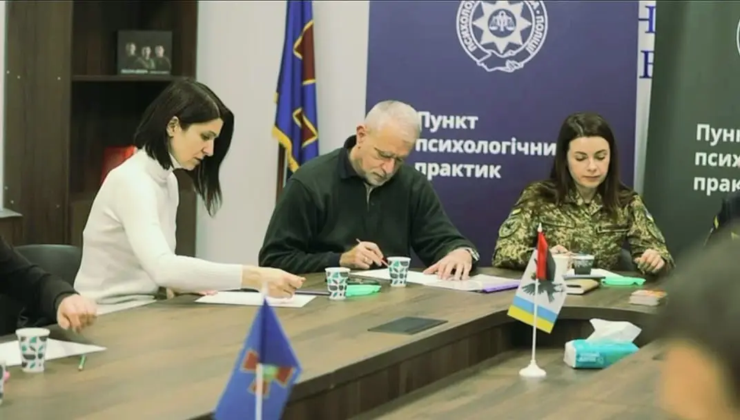 Зображення для новини Відбулася професійна зустріч психологів системи МВС та представників силових структур області