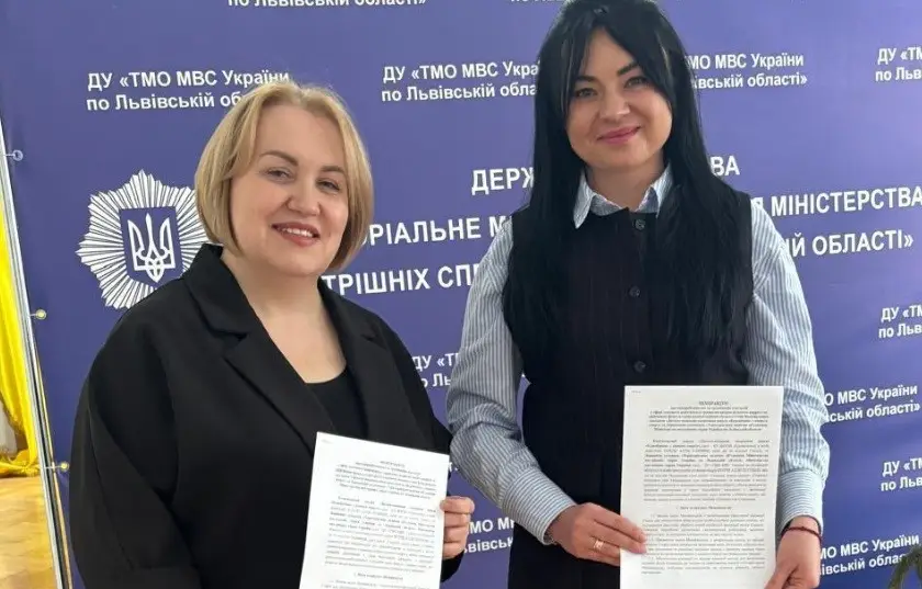 Зображення для новини Підписано меморандум про співпрацю та організацію взаємодії