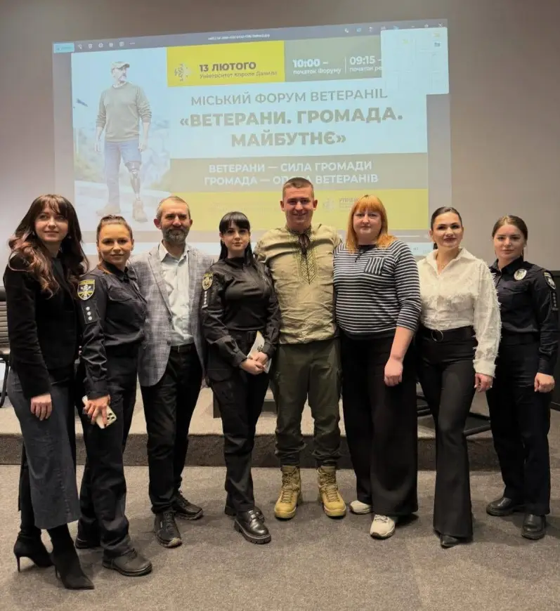 Зображення для новини У Івано-Франківську обговорили стратегії підтримки захисників на форумі «Ветерани. Громада. Майбутнє»