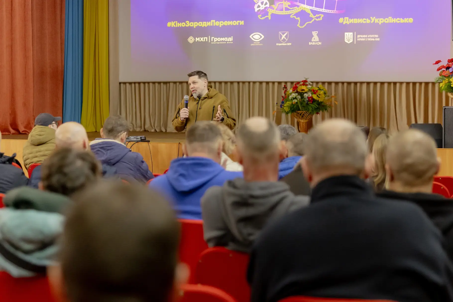 Зображення для новини Кіно здатне об’єднувати, надихати та підтримувати у найважчі часи