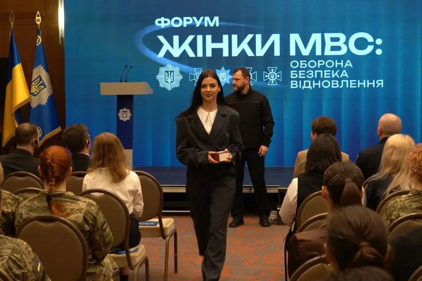 Зображення для новини Представниця ТМО МВС Чернігівщини отримала відзнаку на форумі «Жінки МВС: оборона, безпека, відновлення»