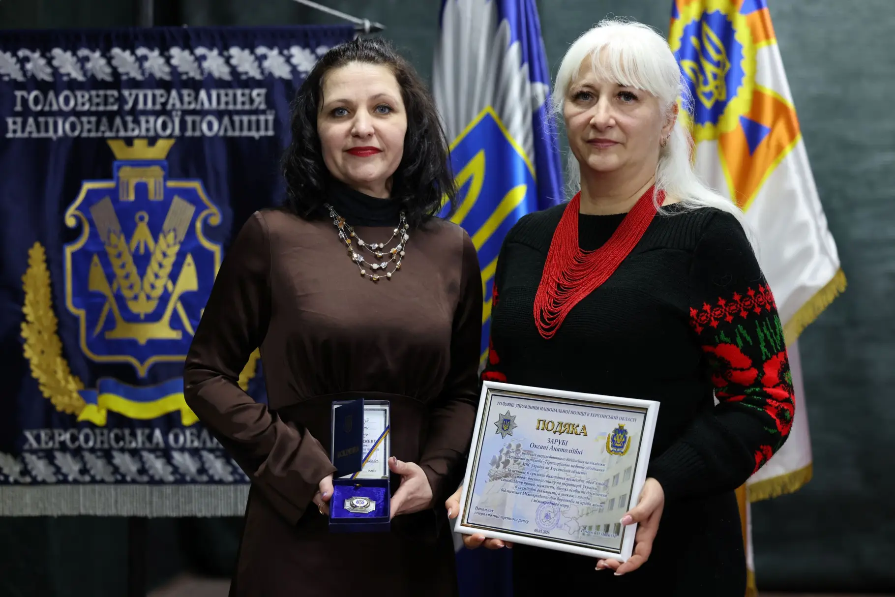 Зображення для новини На Херсонщині керівництво поліції області відзначило жінок, які служать і працюють для безпеки людей у прифронтовому регіоні