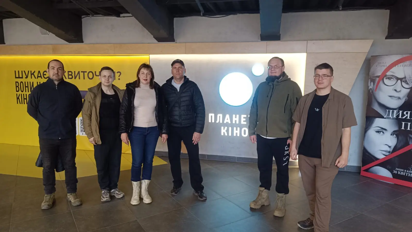 Зображення для новини Фільм "Шлях до злочину"