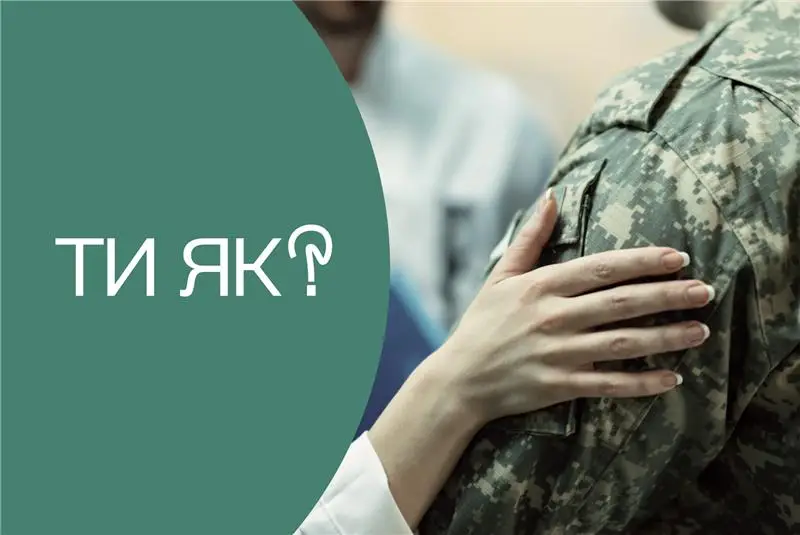 Зображення для новини Взаємодія зі звільненими з полону