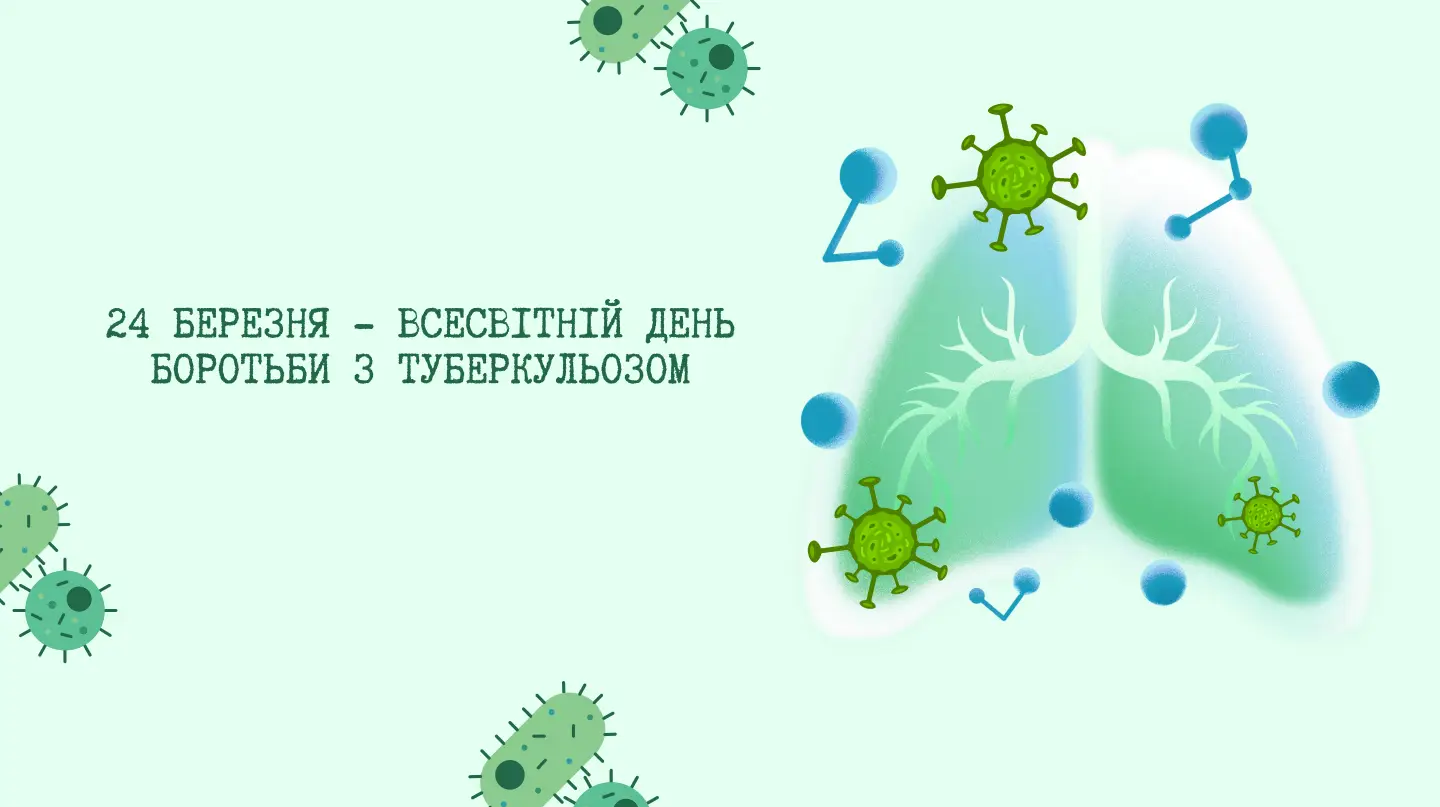 Зображення для новини Всесвітній день боротьби з туберкульозом