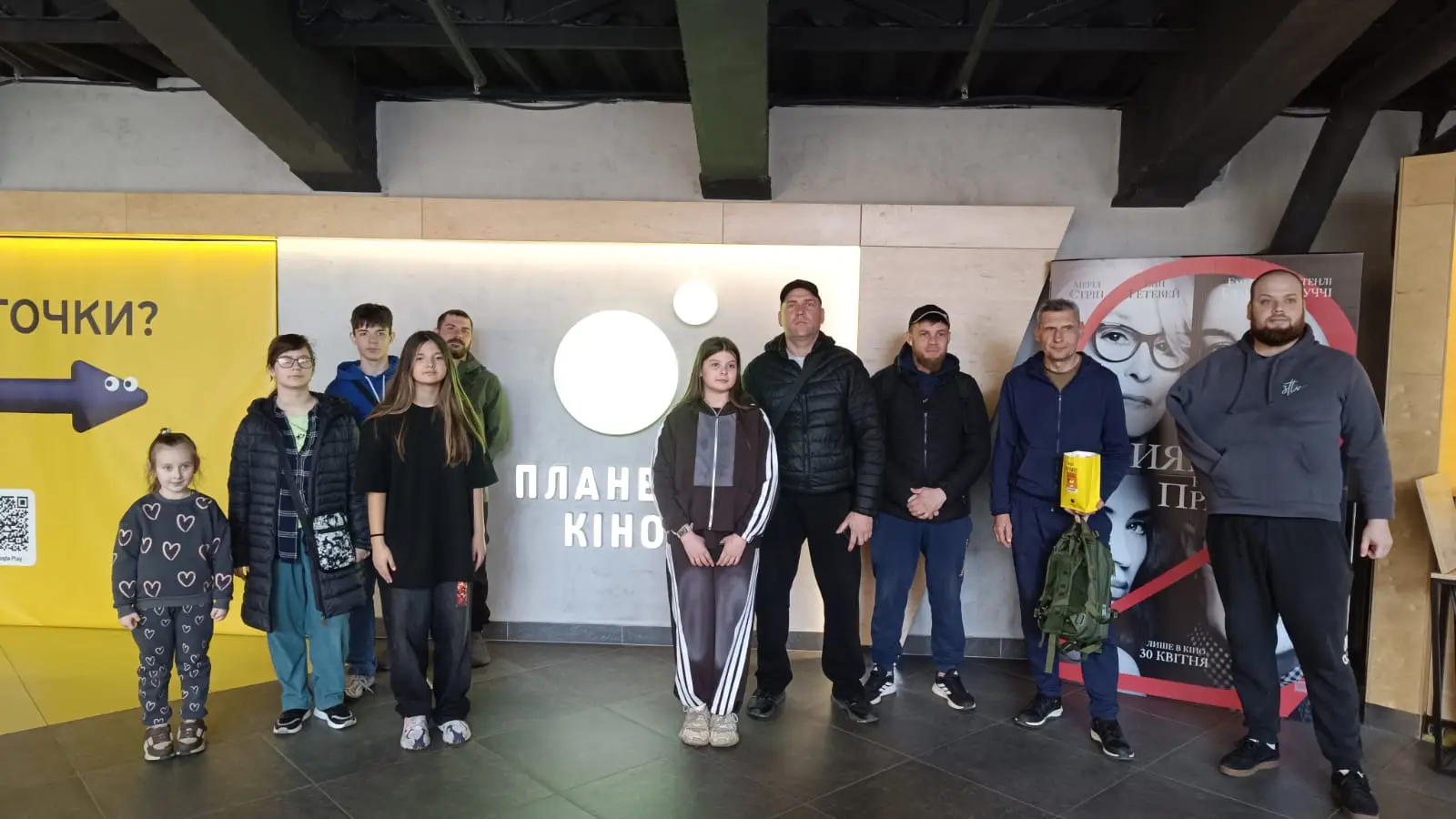 Зображення для новини “Хранителі лісу-2”