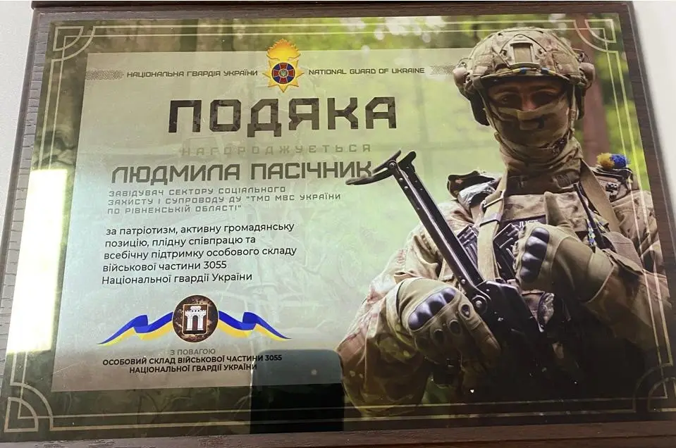 Зображення для новини ДЕНЬ НГУ В ЛІКАРНІ: ПОДЯКА ТИМ, ХТО ЗАХИЩАЄ!