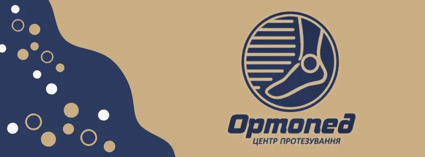 Зображення для новини Візит до ЦЕНТРУ ПРОТЕЗУВАННЯ «ОРТОПЕД».
