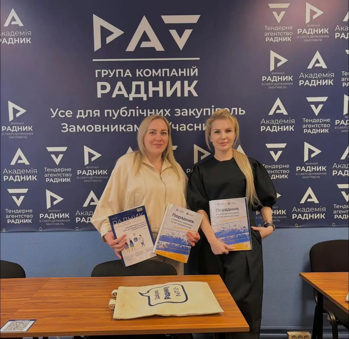 Зображення для новини Фахівці з публічних закупівель вдосконалюють професійні навички