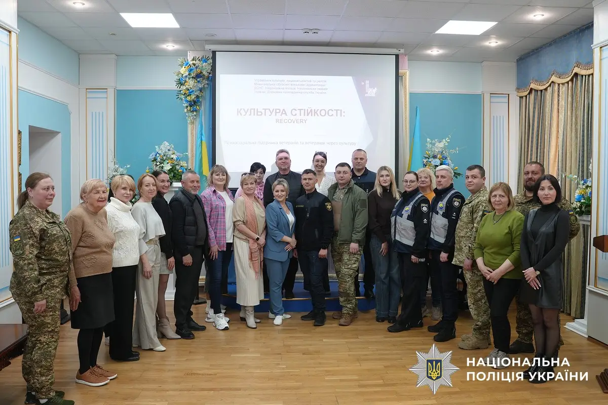 Зображення для новини 30.04.2026 року у місті Миколаєві відбулася офіційна презентація проєкту «Культура стійкості: Recovery», спрямованого на підтримку ветеранів і ветеранок системи Міністерства внутрішніх справ України.