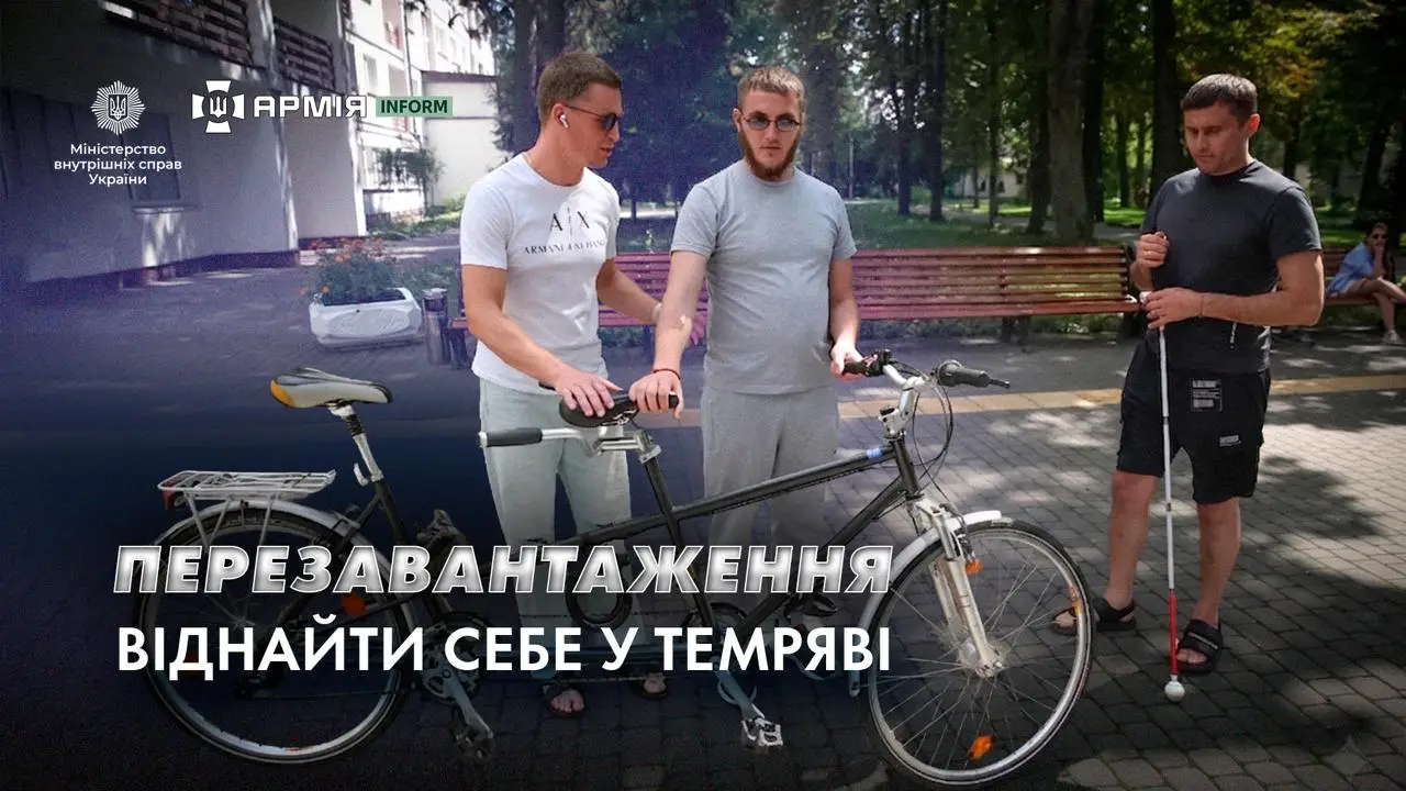 golovna.jpeg