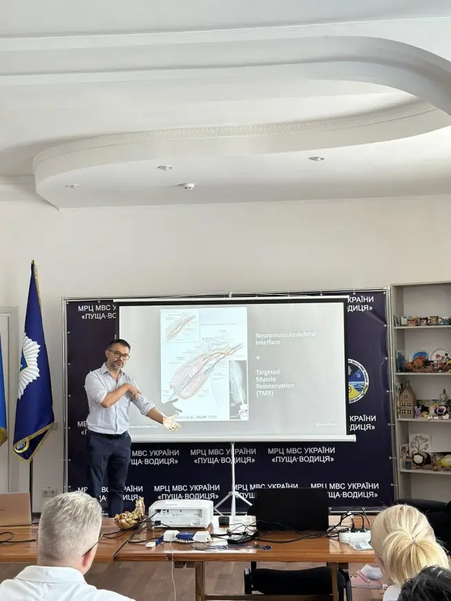 Зображення для новини Науково-практичний семінар з тренінгом щодо лікування фантомного болю відбувся у МРЦ «Пуща-Водиця» МВС України
