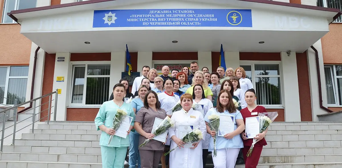 Зображення для новини Незамінні помічники та надійна опора: колектив ДУ «ТМО МВС України по Чернівецькій області» відзначив Міжнародний день медичної сестри