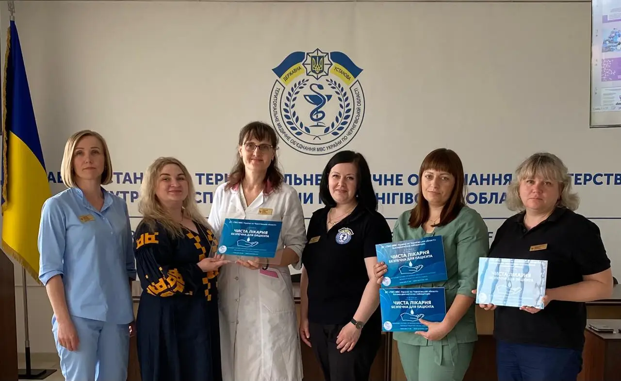 Зображення для новини «Чиста лікарня безпечна для пацієнта»
