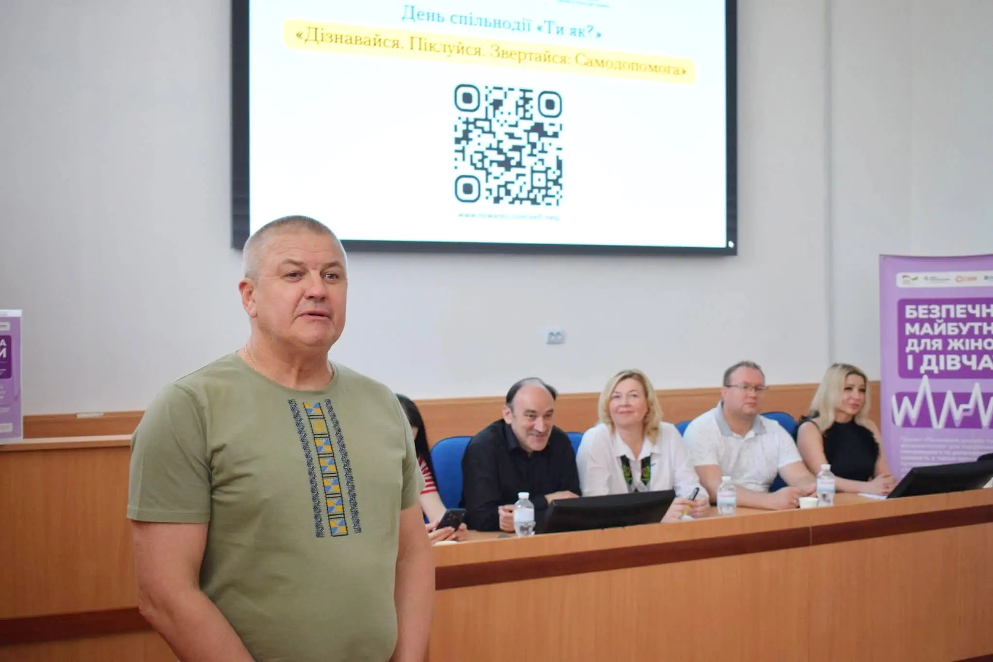 Зображення для новини День спільнодії в межах Всеукраїнської програми ментального здоров’я «Ти як?».