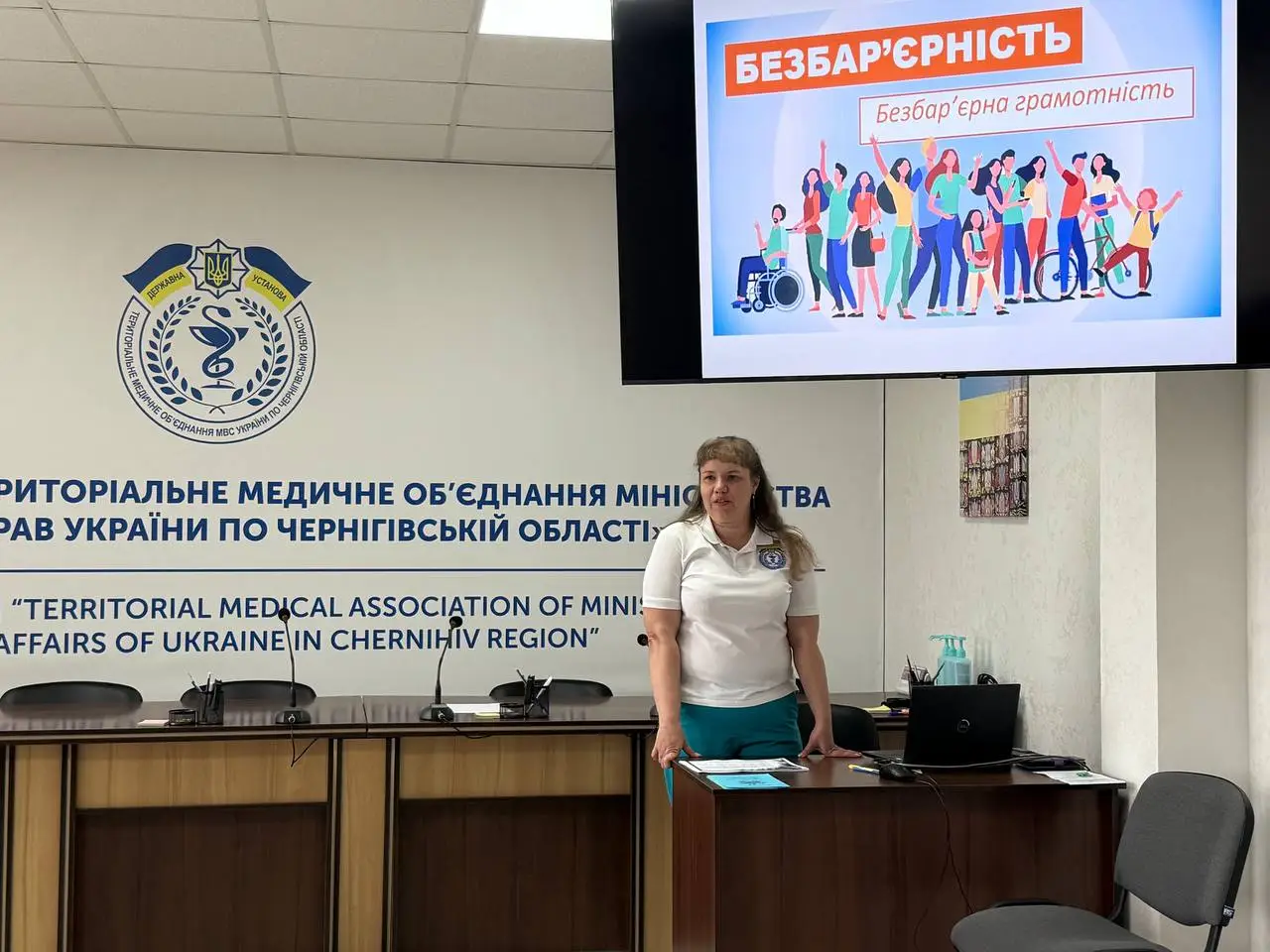 Зображення для новини Всеукраїнський тиждень безбар’єрності