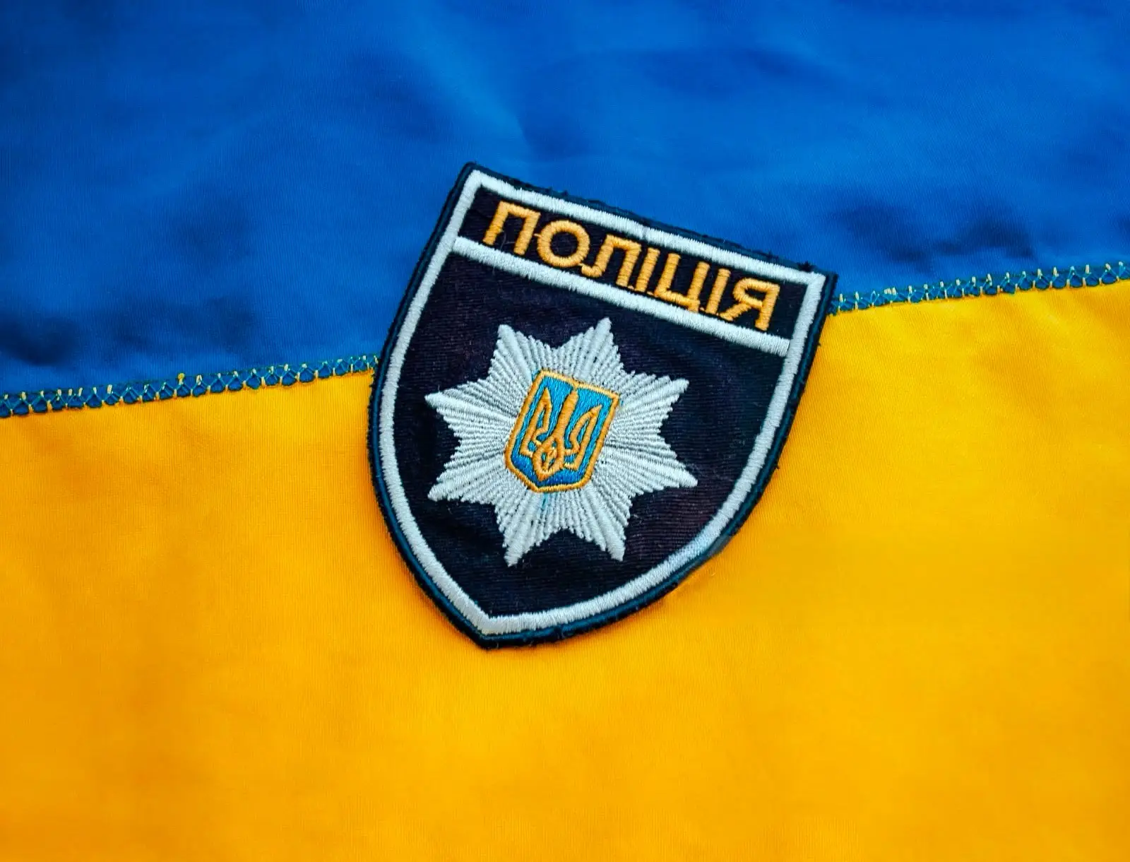 Зображення для новини З Днем Національної поліції України!