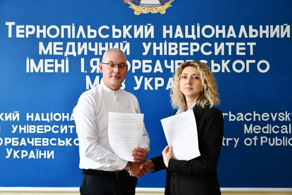 Зображення для новини ТНМУ та ДУ «ТМО МВС України в Тернопільській області» об’єднали зусилля для розвитку медичної освіти, науки та практичної охорони здоров’я