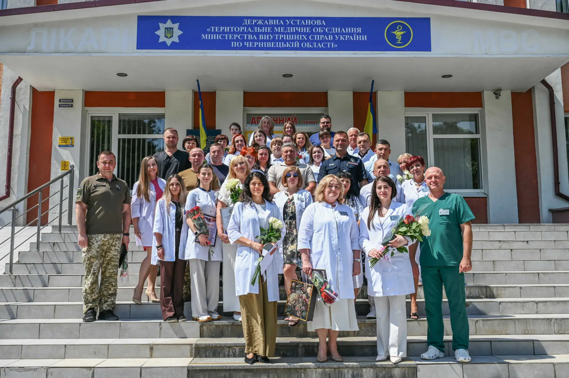Зображення для новини Урочистості з нагоди Дня медичних працівників України в ДУ «ТМО МВС України по Чернівецькій області»