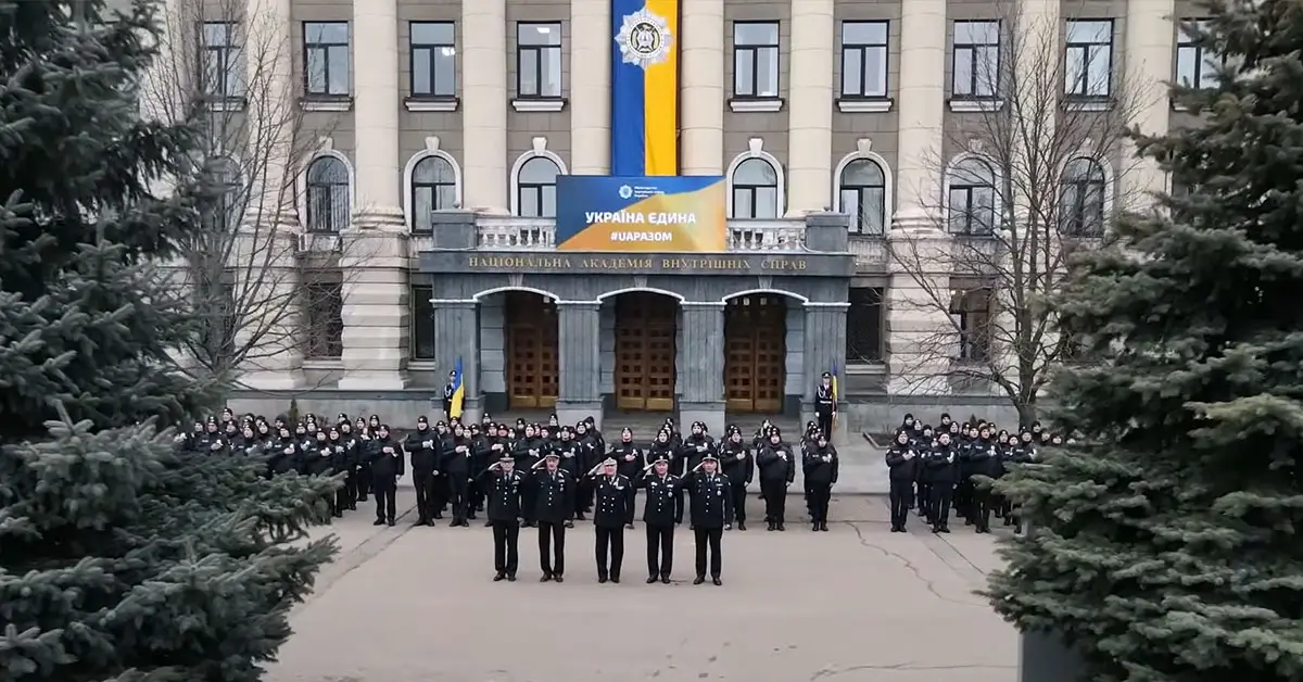 Зображення для новини Національна академія внутрішніх справ здійснює набір
