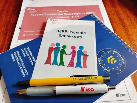 Зображення для новини Професійний розвиток психологів системи МВС